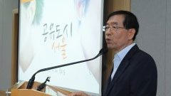 Declaration of Sharing City Seoul Initiative
